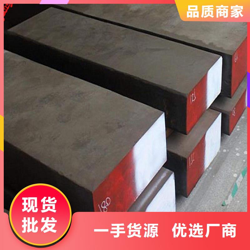 D2钢板材/圆棒定制  优质之选