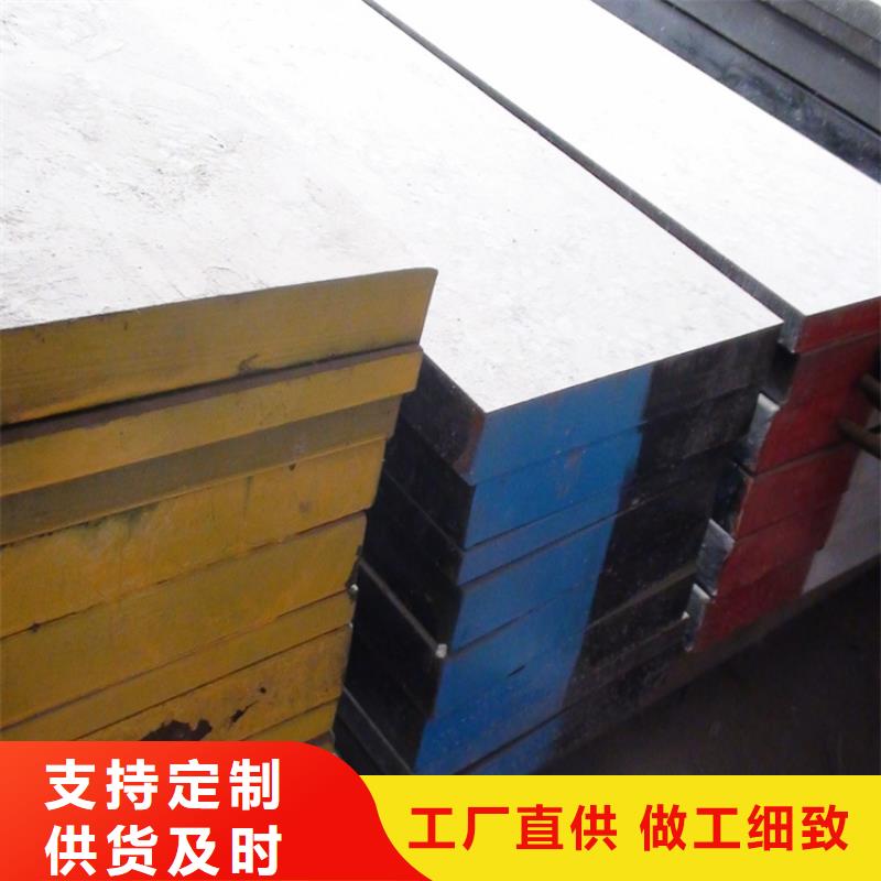D2钢板材/圆棒定制  现货供应_规格全