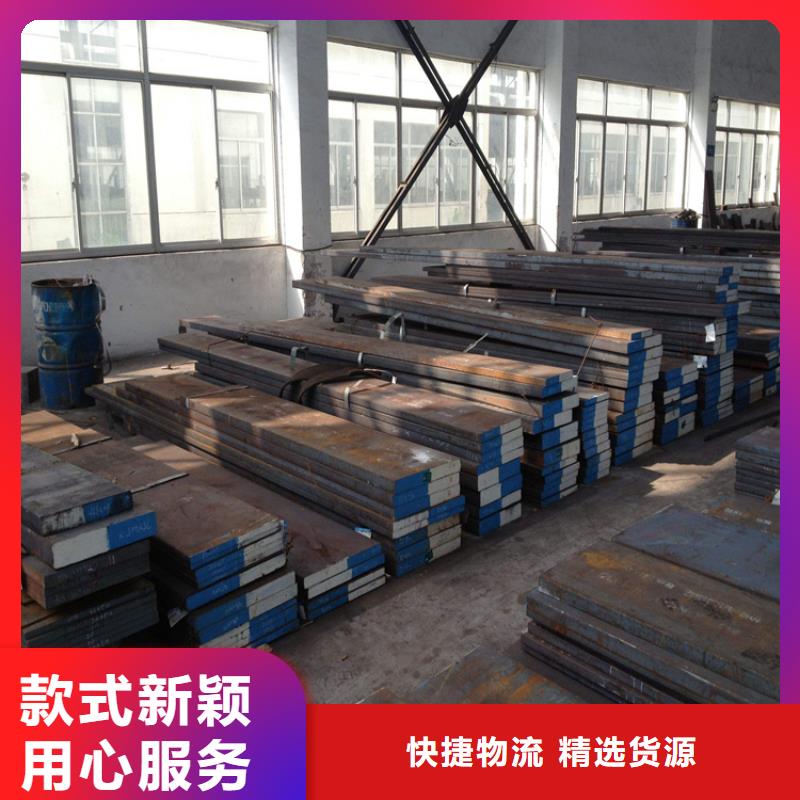 天强特殊钢有限公司NAK80精光板可按时交货