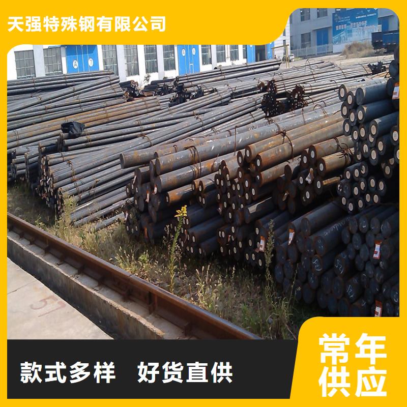 現貨供應LG熱擠壓模具制做_批發LG熱擠壓模具制做