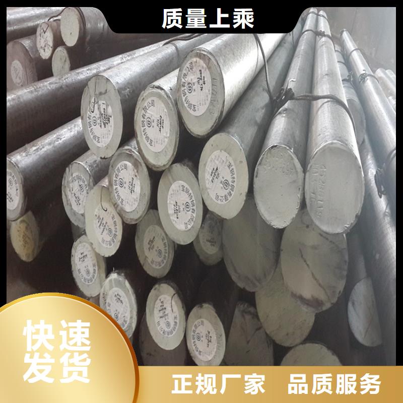 货源充足的2344五金模具钢实力厂家