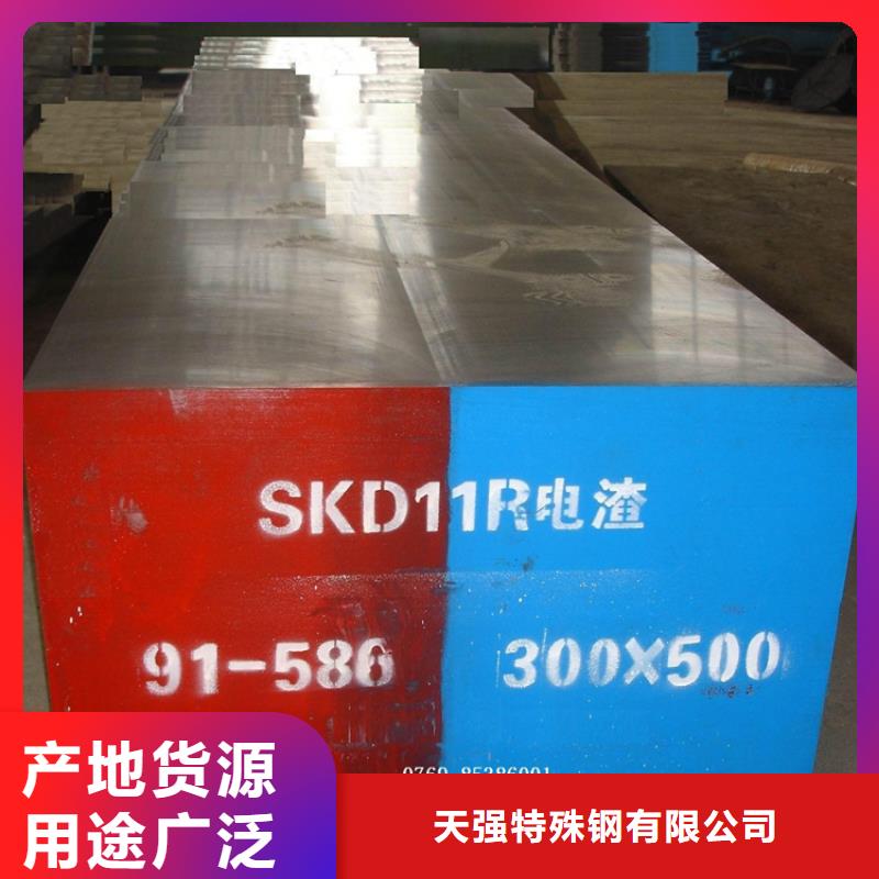 優選：SKD61棒材口碑廠家