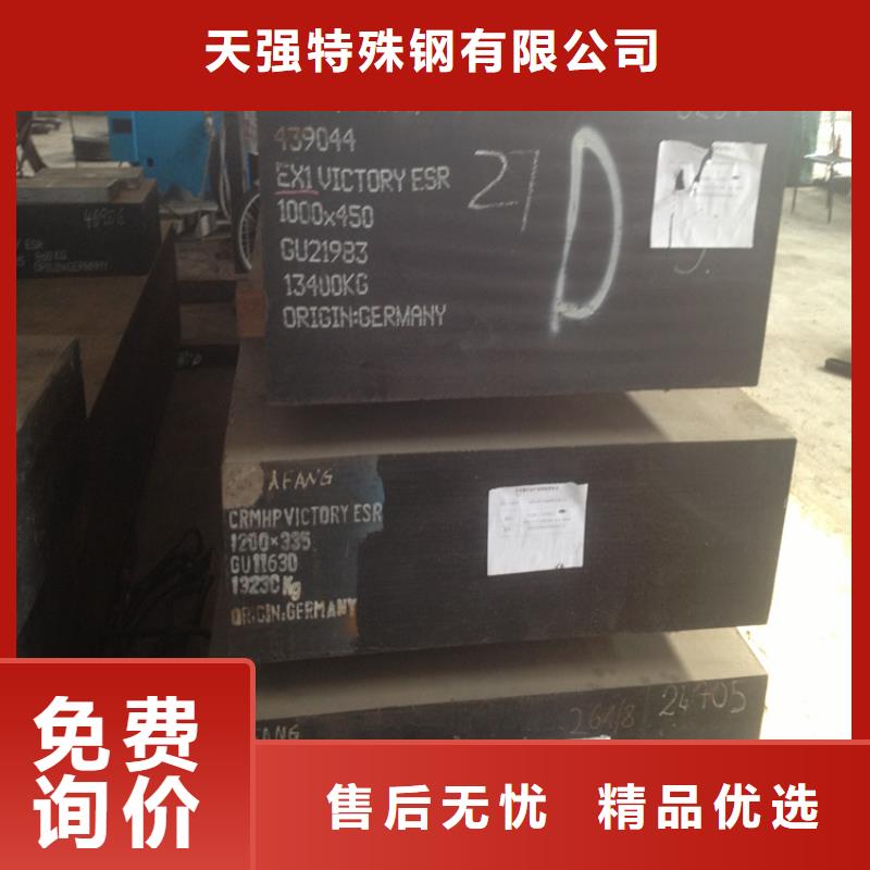 定做suj2鋼板的銷售廠家