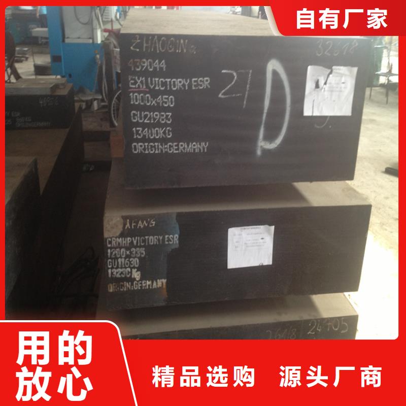 pd613对应国内什么牌号厂家_大量现货