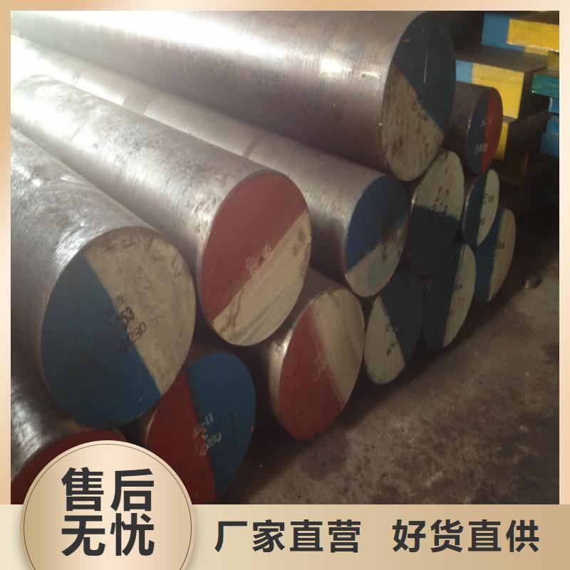 C45圓棒采購廠家