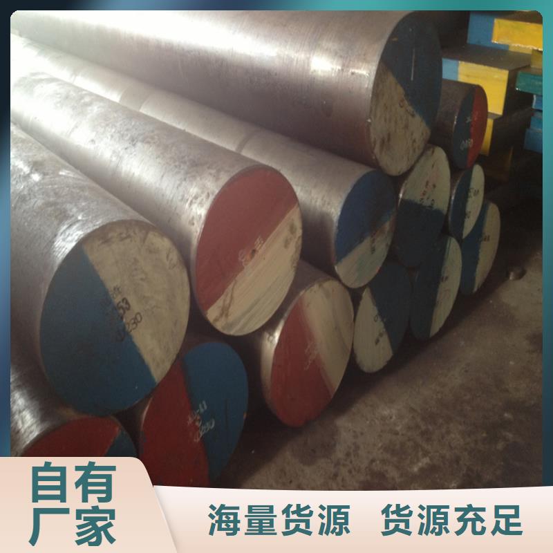 支持定制的东莞DC53模具钢厂家