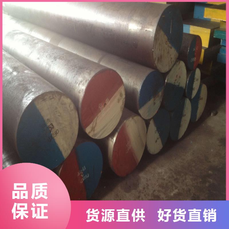 9CR18MO口罩機滾齒專用模具鋼材-資質(zhì)齊全
