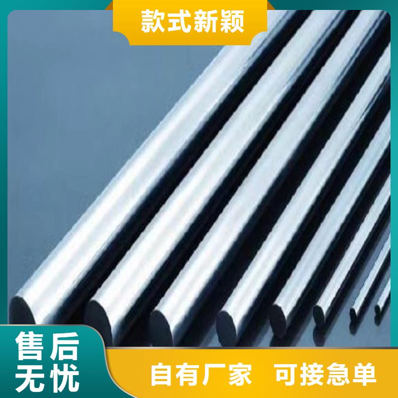 發(fā)貨及時的H13高淬透性鋼廠家