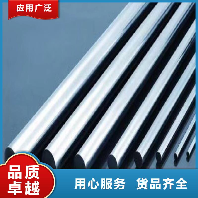 4cr13不銹鋼廠家質優價廉