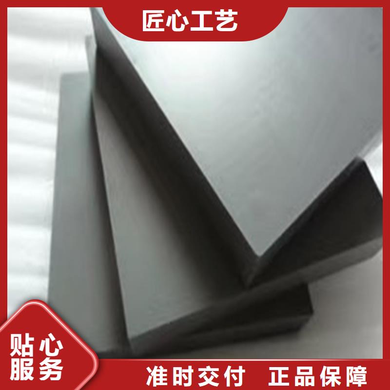 DC53棒材-DC53棒材保質