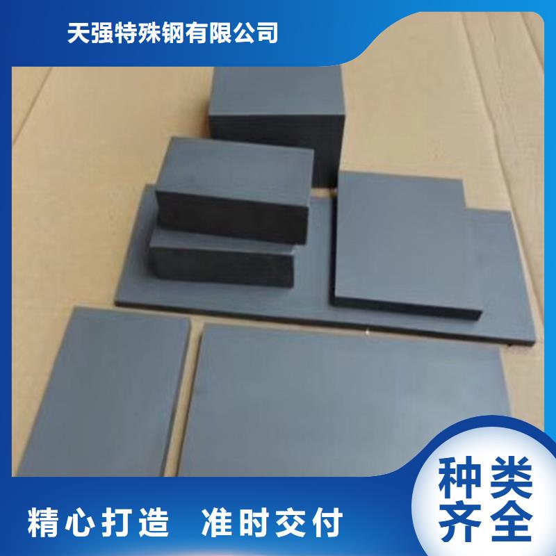 精密沖模D2鋼本地供貨商