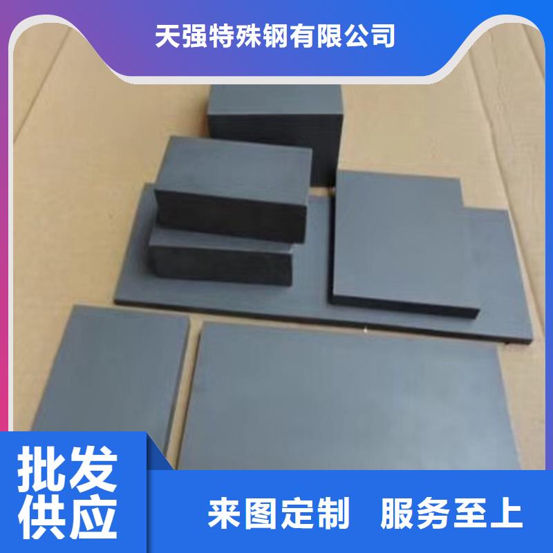 賣1.2379光板的公司
