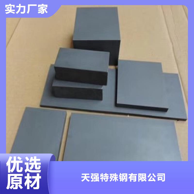 新产品：SLD钢板采购
