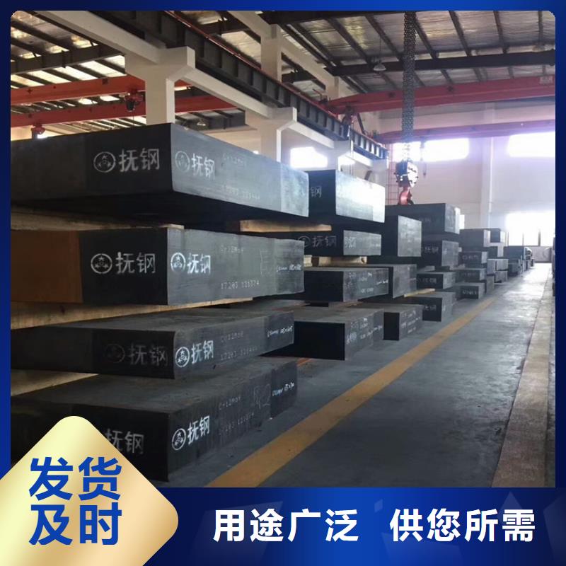C45圓棒采購廠家