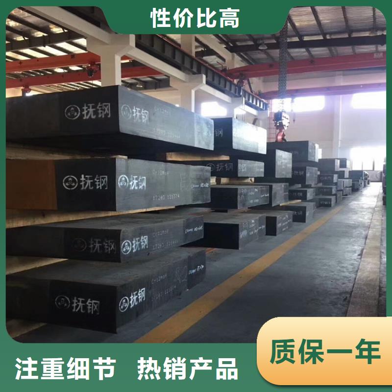 优选：东莞D2钢现货库存批发商