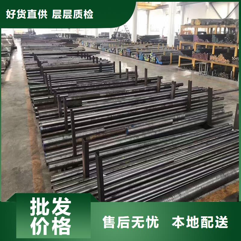 銷售H13鋼廠_實力廠家