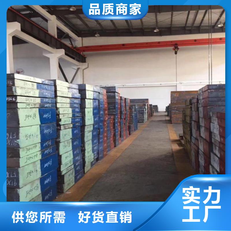 支持定制的东莞DC53模具钢厂家