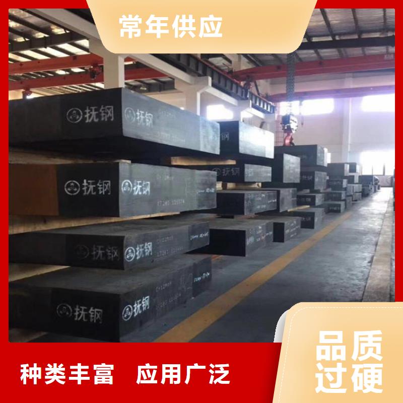 实力雄厚的D2冷作模具钢  生产厂家