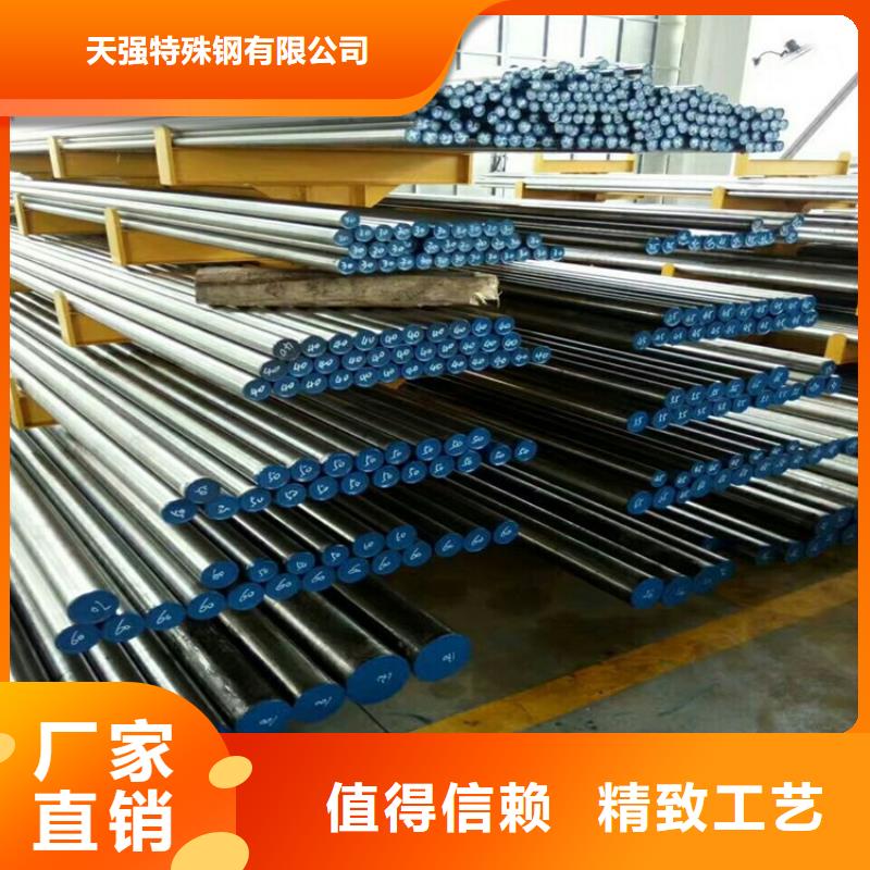 购买1.2379橡胶模具制造满意后付款