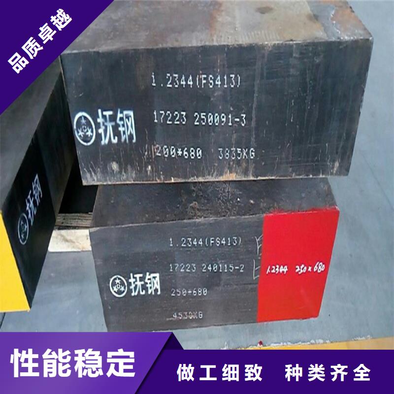 9SMn36圓鋼按需定做