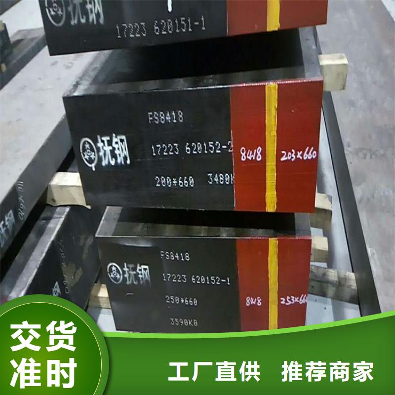 1018钢板厂家直接发货
