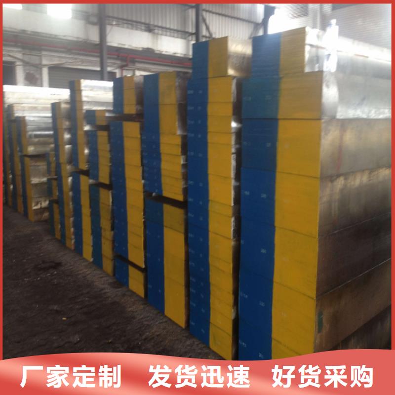 Lg模具使用的钢材-可寄样品