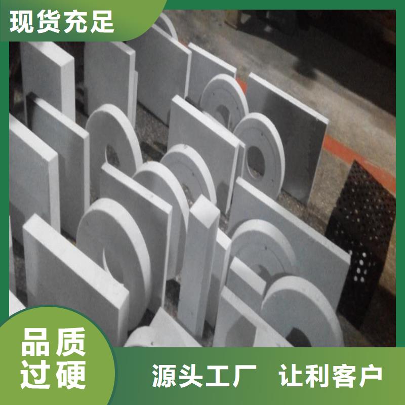 m2精板廠家-點擊領取樣品