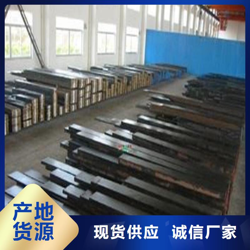 广东D2模具钢热销货源