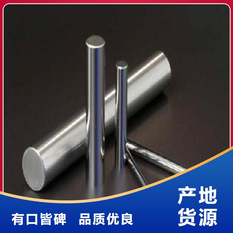 420J2模具鋼售后完善