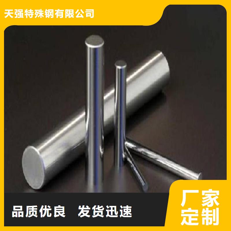 C45圓棒采購廠家