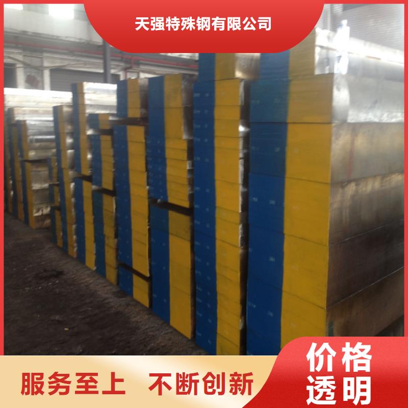 本地的3cr13薄板生產(chǎn)廠家