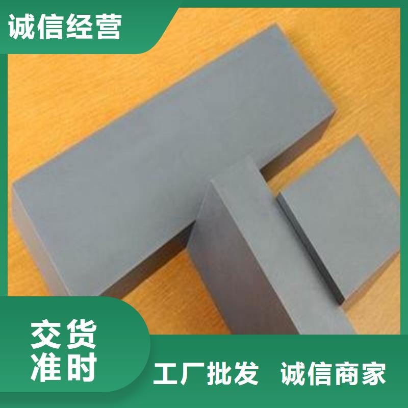 附近刀具用D2模具钢  厂家