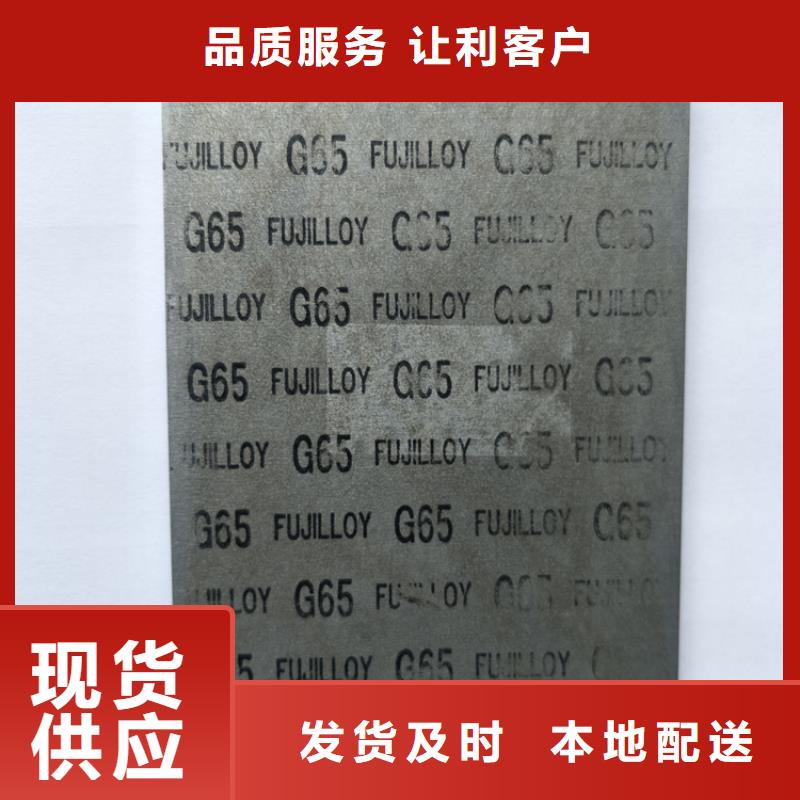 2436黑皮板大品牌