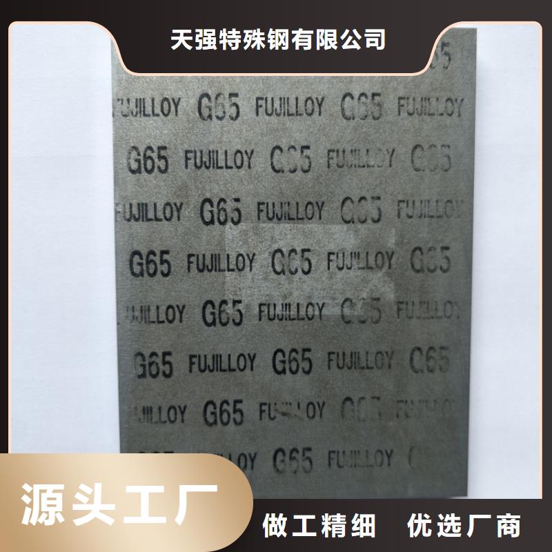 420J2模具鋼售后完善