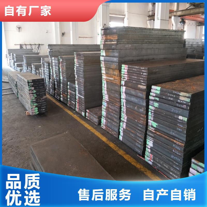 DC53模具鋼-售后無憂