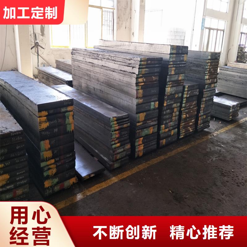8418耐磨钢生产厂家价格优惠