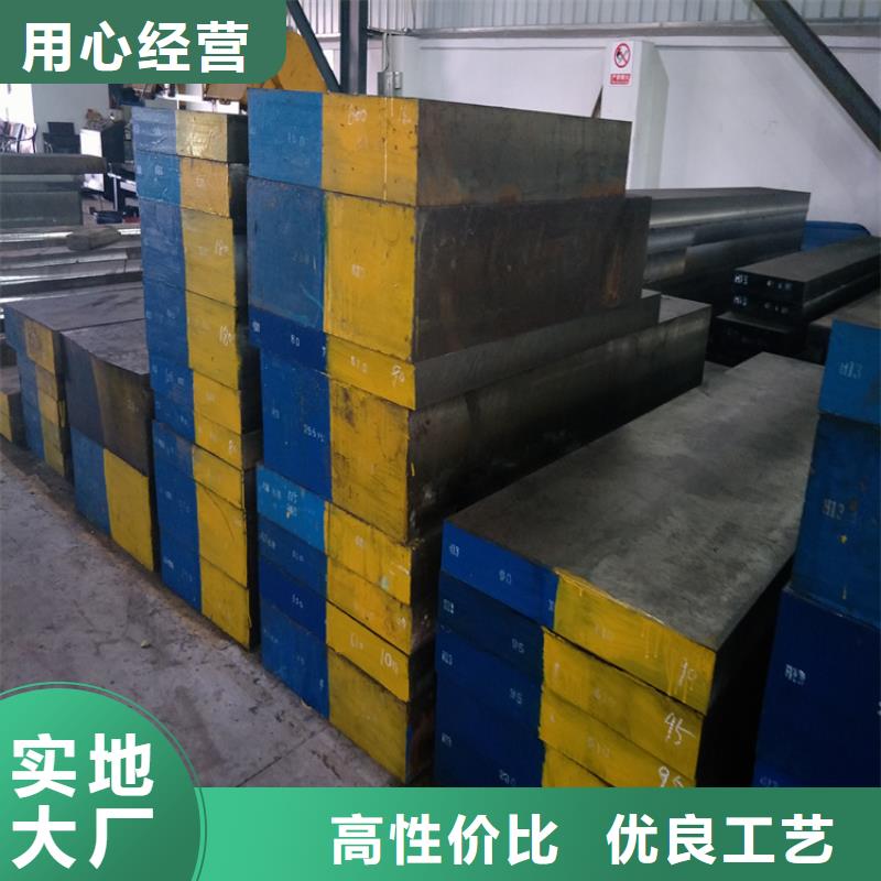 05Cr17Ni4Cu4Nb硬度-只做精品