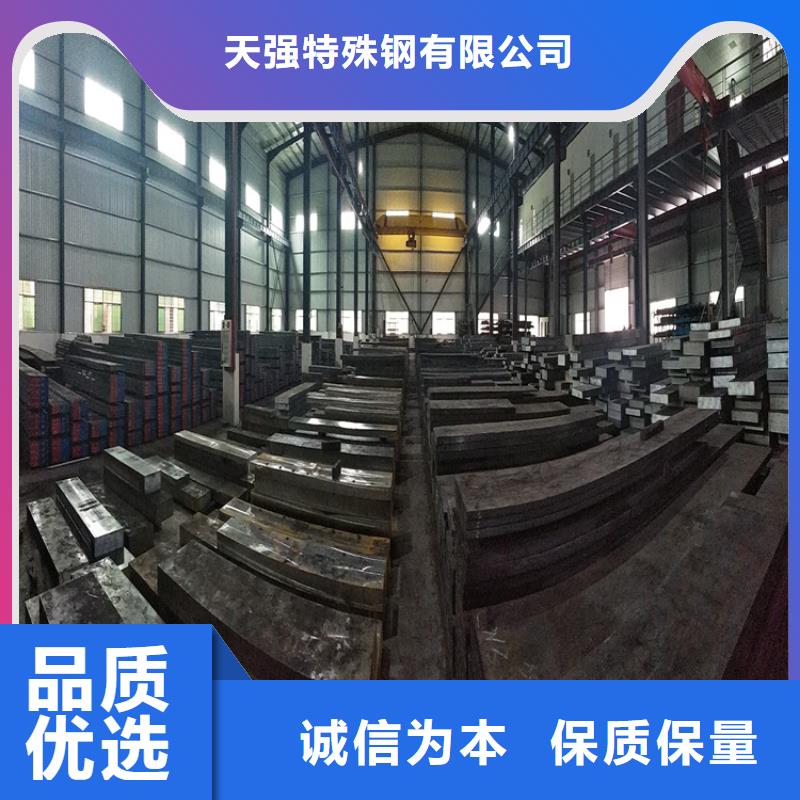 SKD-51圓棒3天出貨