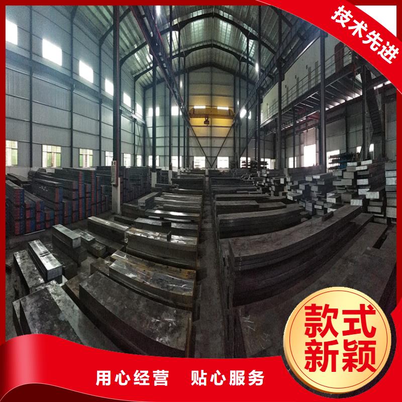 靠谱的SKD61模具钢在哪里