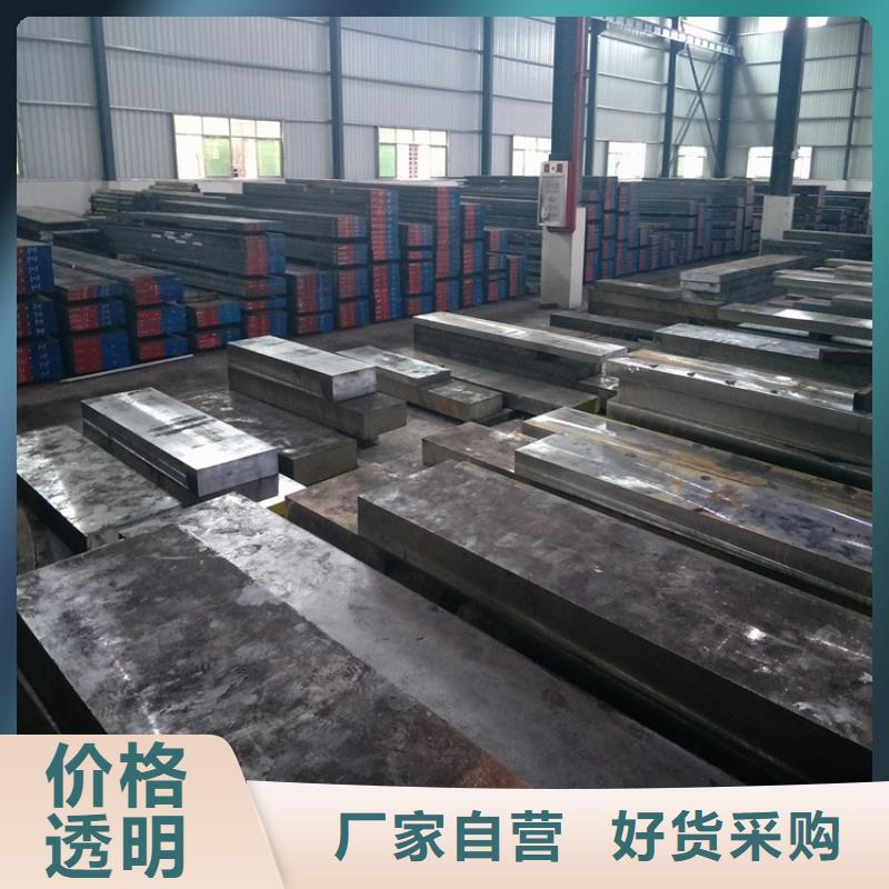 DH2F耐熱性鋼-DH2F耐熱性鋼售后保證