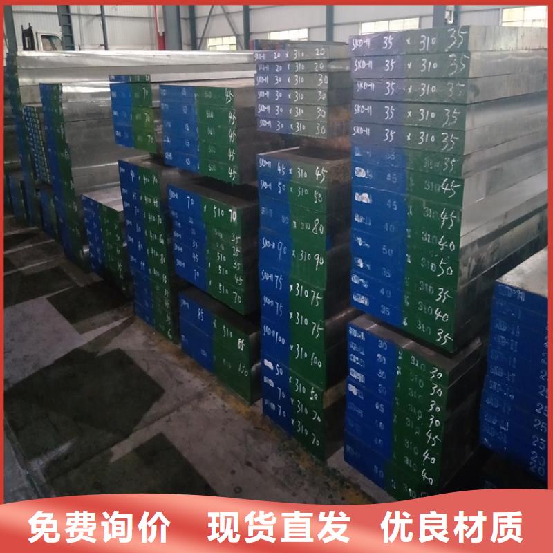 SLD钢板认准天强特殊钢有限公司