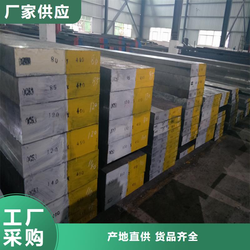 本地的3cr13薄板生產(chǎn)廠家
