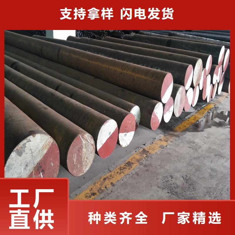 SKH-51光圓模具鋼廠家口碑好