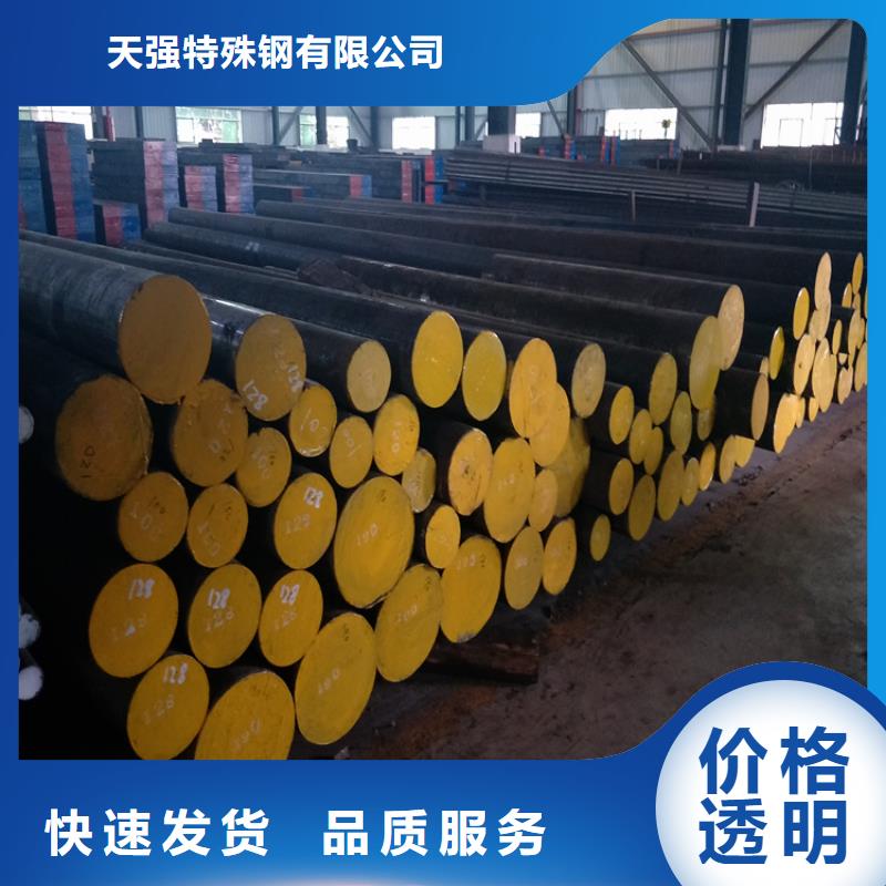SLD钢板认准天强特殊钢有限公司