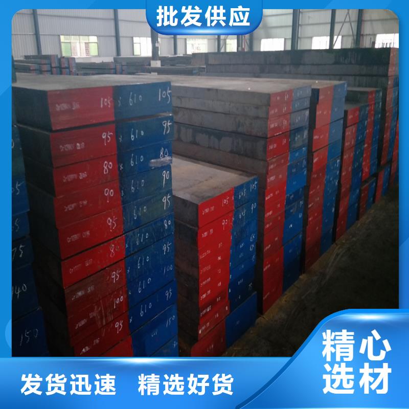 8566钢材批发公司发货快