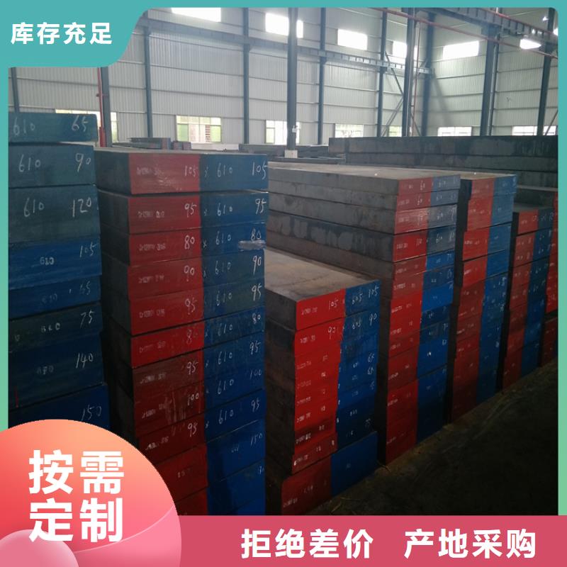 口碑好的H13廠家基地