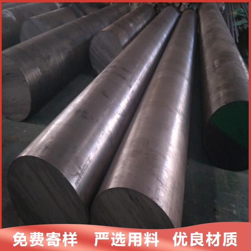 国产D2模具钢 定制批发