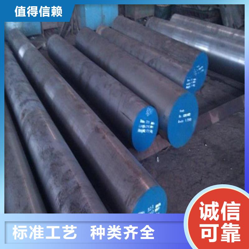 CR12W耐磨性鋼按需定做