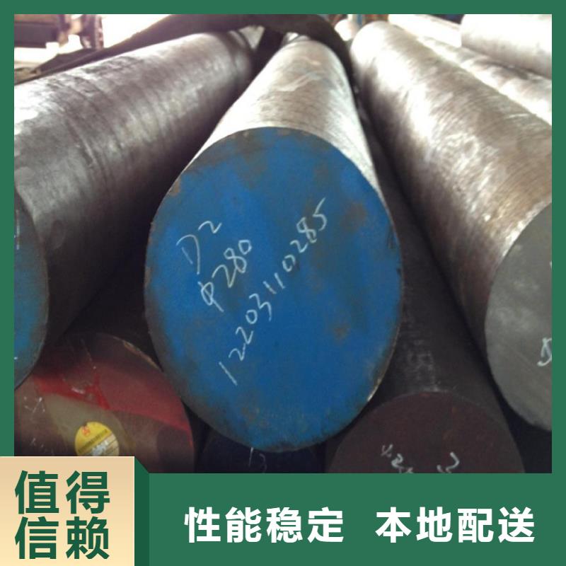 SKD61熱做模具鋼現(xiàn)貨定做
