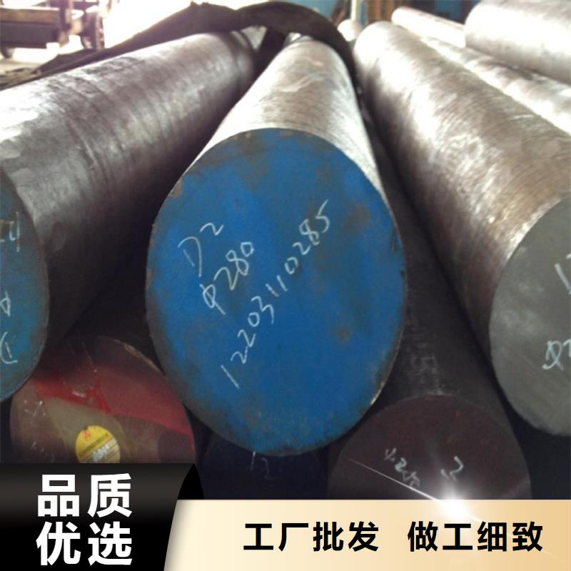 D2模具钢怎么热处理? 支持定制